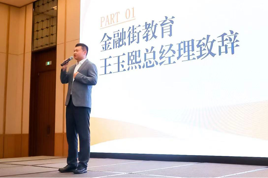 玉总讲话